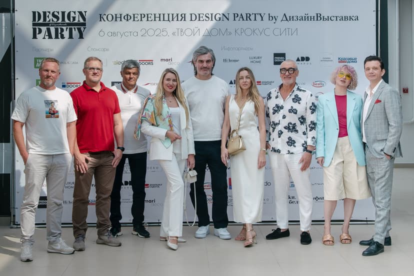 Neopolis Casa на Design Party 2025